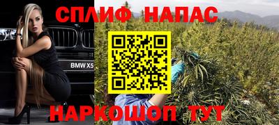 бошки Анжеро-Судженск