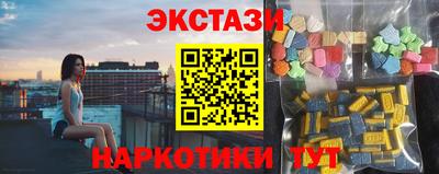 кокс Анапа