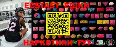 прущий лед Ангарск