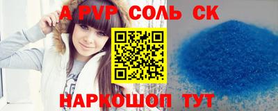 прущий лед Ангарск