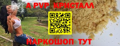бошки Анжеро-Судженск