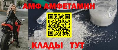 бошки Анжеро-Судженск