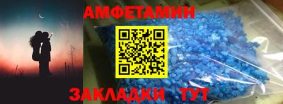 прущий лед Ангарск