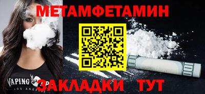 прущий лед Ангарск