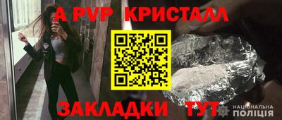 прущий лед Ангарск