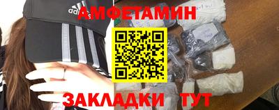 прущий лед Ангарск