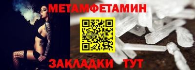 прущий лед Ангарск