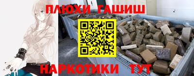 бошки Анжеро-Судженск