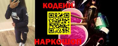 кокс Анапа