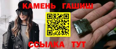 прущий лед Ангарск