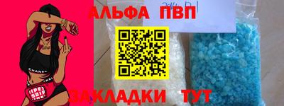 бошки Анжеро-Судженск