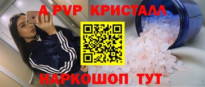прущий лед Ангарск