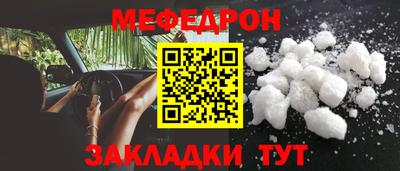 бошки Анжеро-Судженск