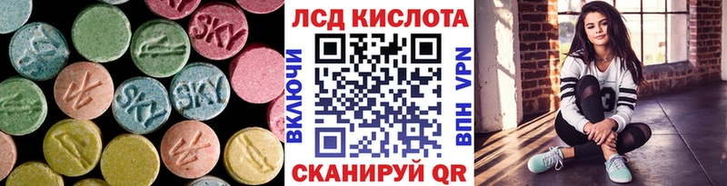 LSD-25 экстази ecstasy  Невинномысск 