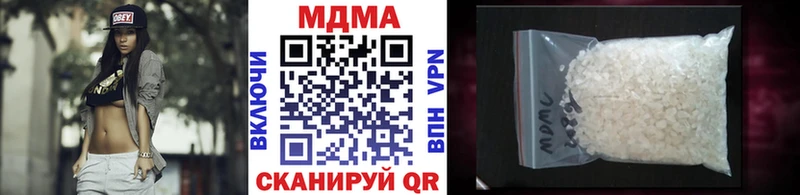 МДМА VHQ  Невинномысск 