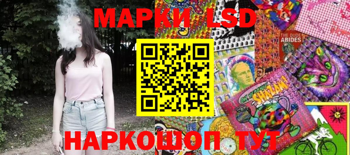Марки N-bome 1,5мг Невинномысск