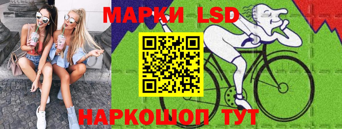 Марки NBOMe 1500мкг  Марки N-bome  Марки NBOMe 1500мкг  Невинномысск  Вход с VPN 