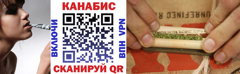 Бошки Шишки White Widow  Невинномысск 