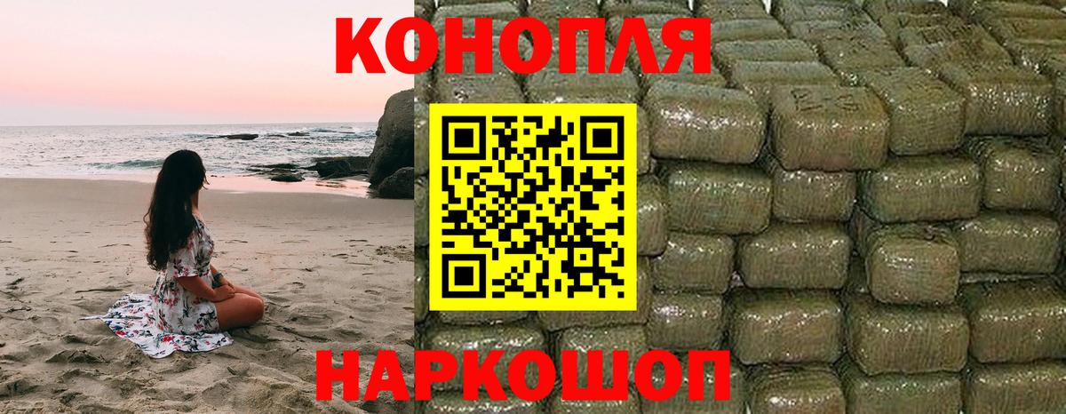 Бошки Шишки гибрид Невинномысск